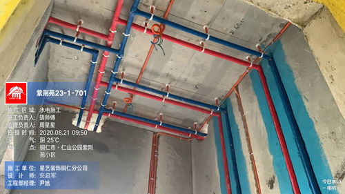 專(zhuān)業(yè)打造，細(xì)節(jié)制勝 仁山公園紫荊園楊姐雅居U型排水管材應(yīng)用解析