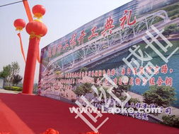 盛世華章，禮儀典范——天津市盛世禮儀慶典服務(wù)公司